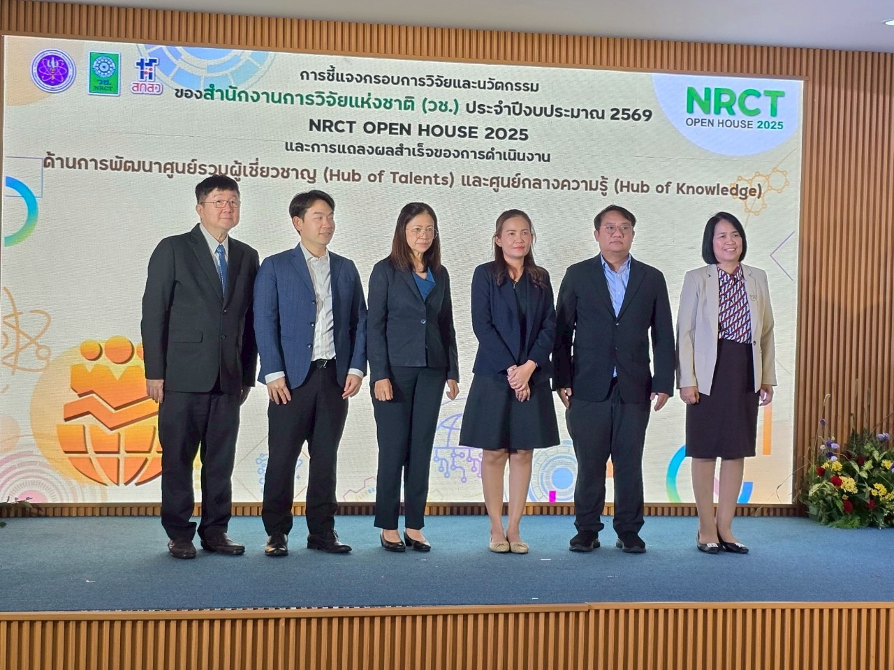 PSDP-HUB NRCT Open House